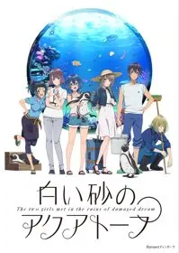 Shiroi Suna No Aquatope 1