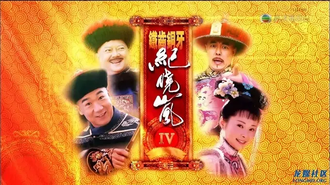 Bản Lĩnh Kỷ Hiểu Lam 1-Phần 1