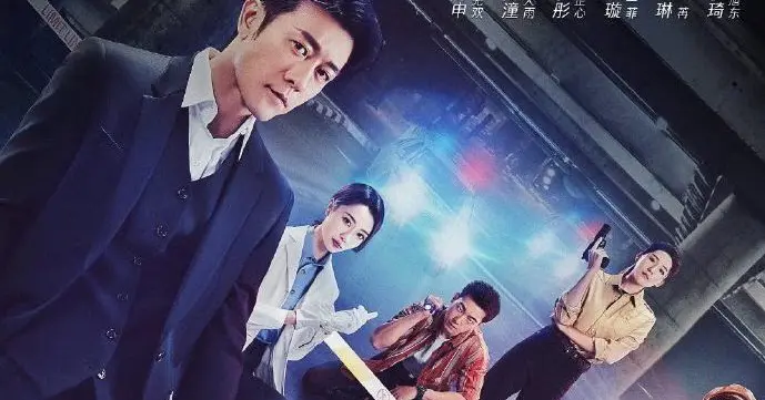 Song Diện Thần Thám 1