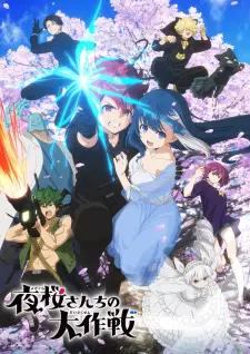 Yozakura-San Chi No Daisakusen 16