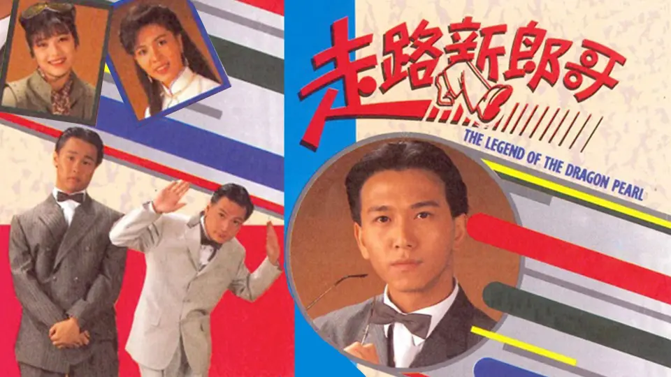 Chú Rể Mất Tích 1