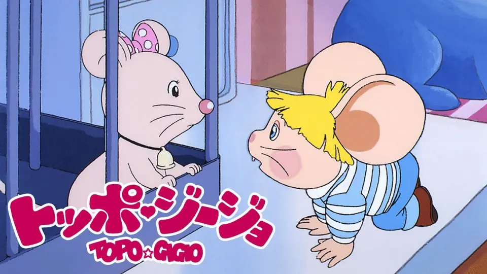 Topo Gigio 1