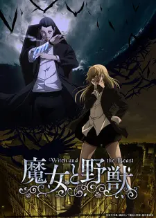 Majo To Yajuu 1