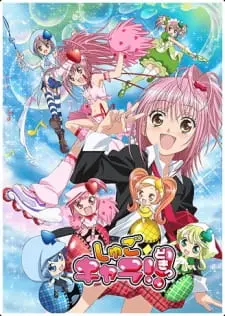 Shugo Chara!! Doki 1