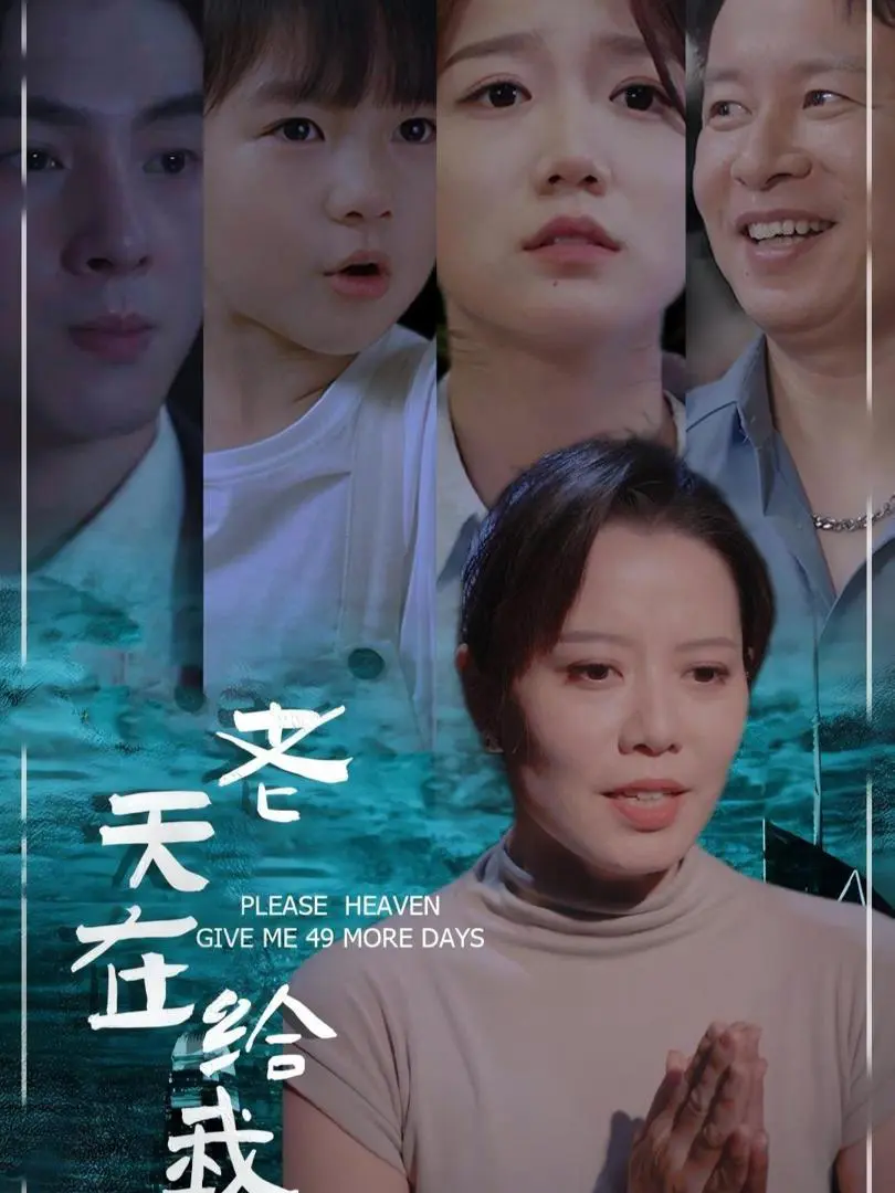 Trời Cho Tôi 49 Ngày 1