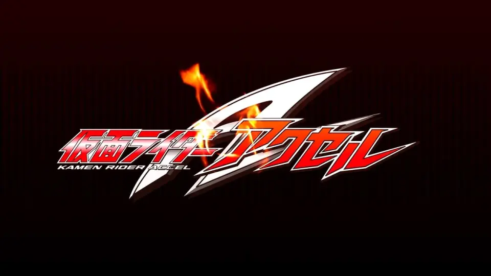 Kamen Rider W Returns: Kamen Rider Accel Full