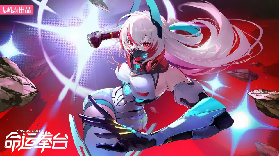 Ringing Fate 1