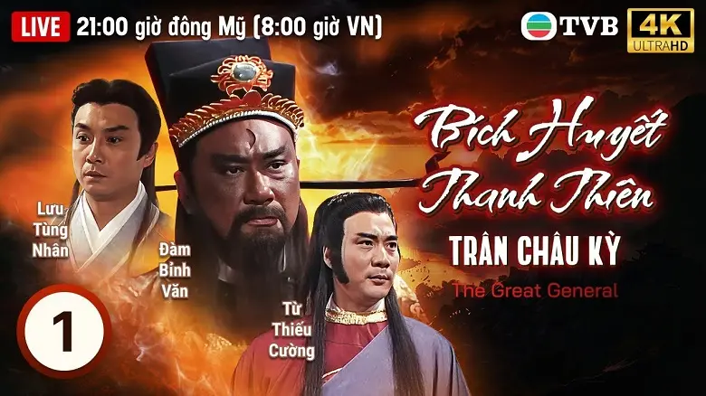 Bích Huyết Thanh Thiên Trân Châu Kỳ 1