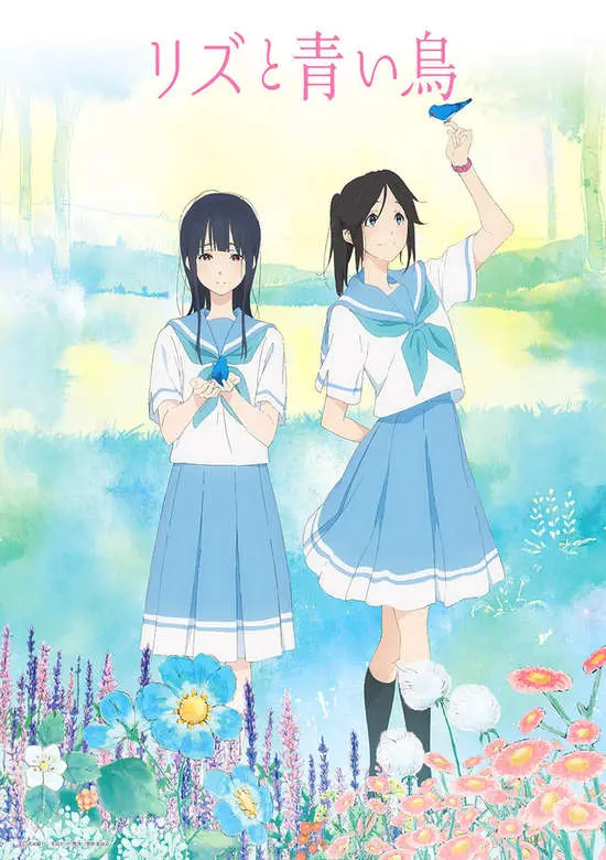 Liz To Aoi Tori Full