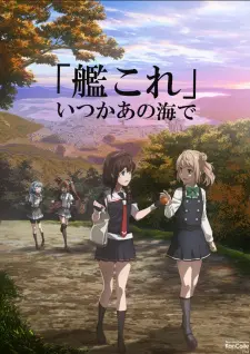 KanColle: Itsuka Ano Umi De 1
