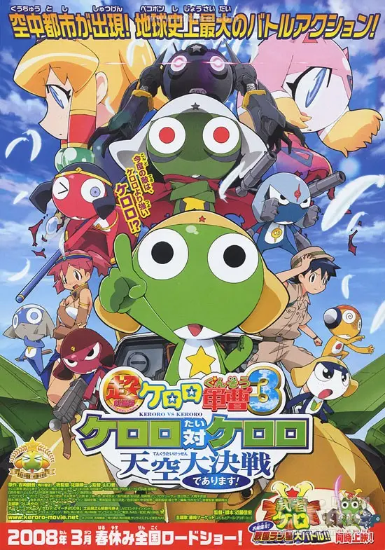 Keroro Gunsou Movie 3 Full