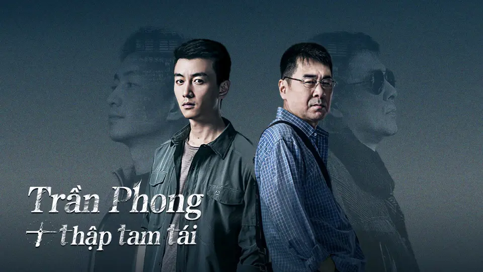 Trần Phong Thập Tam Tái 1