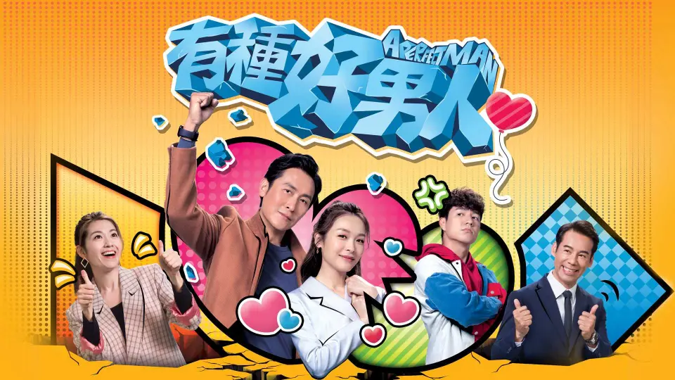 Người Đàn Ông Hoàn Hảo (Phần 1) 20