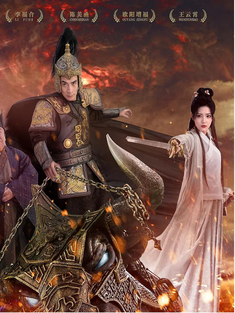Bão Tố Vương Quốc Rakshasa 1