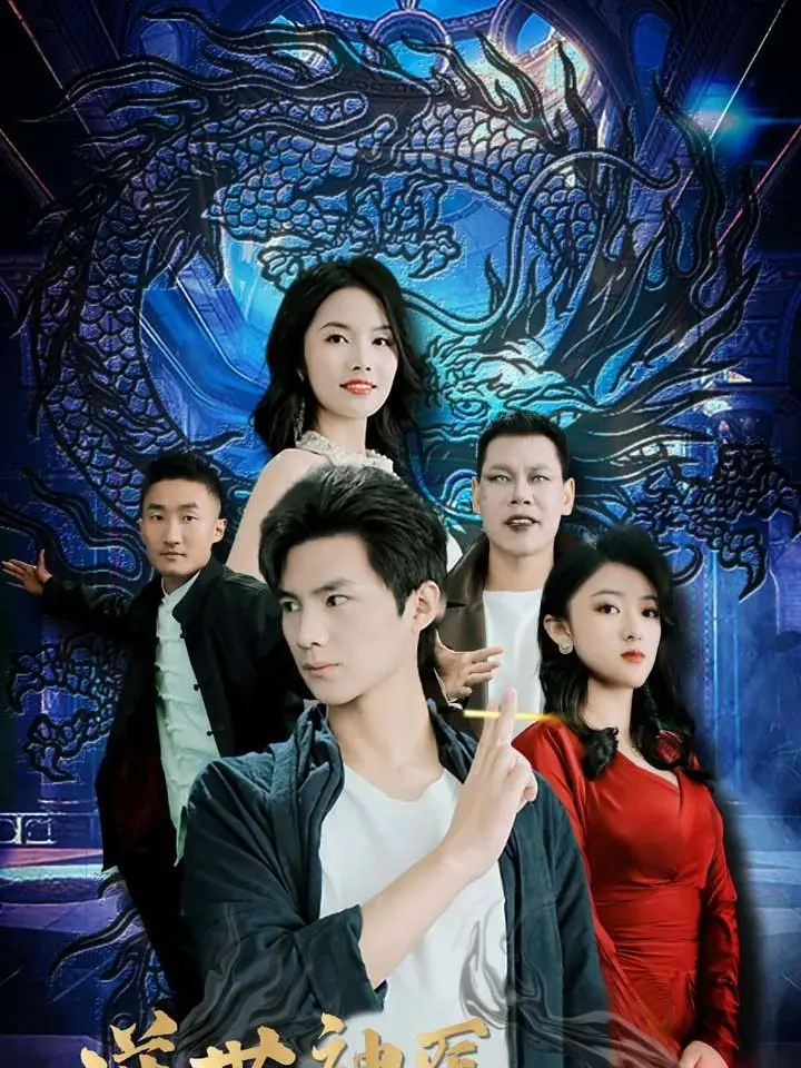 Nghịch Thế Thần Y: Long Tường Cửu Thiên 1