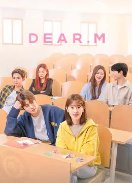 Dear. M 01