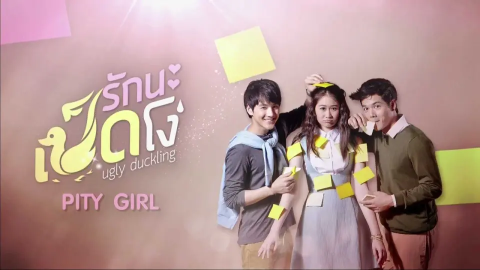 Yêu Nhé Vịt Ngố Phần 2 1