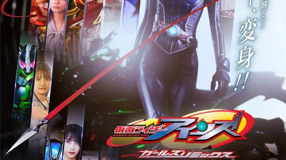 Girls Remix Eins Full