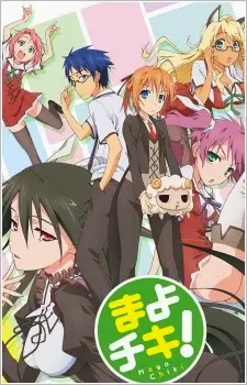 Mayo Chiki! 1