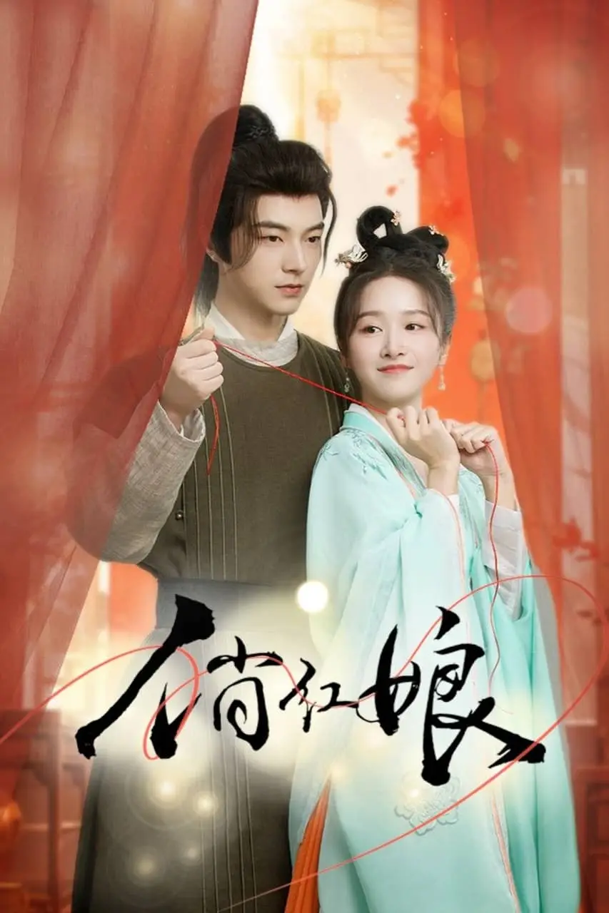 Tiếu Hồng Nương 01