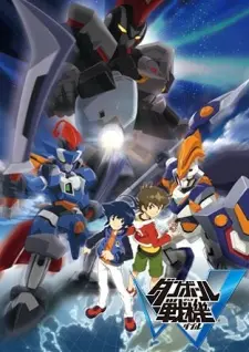 Danball Senki W 1