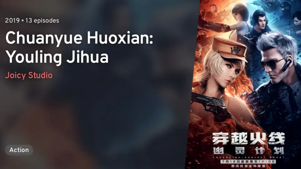 Hỏa Tiễn Xuyên Việt 1