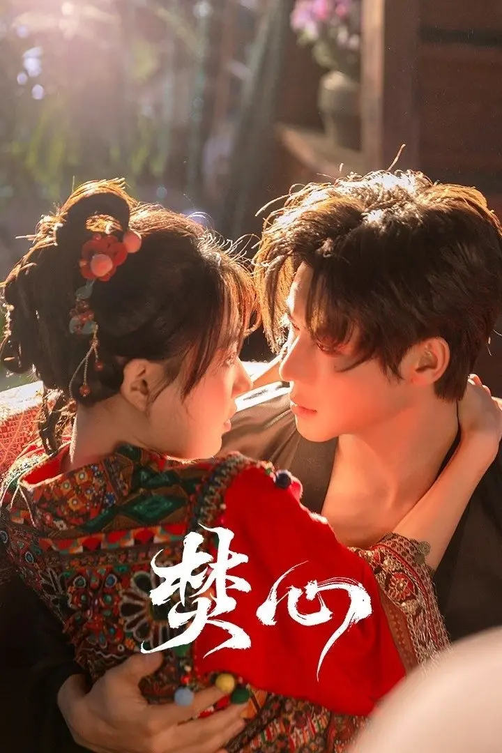Thiêu Đốt Con Tim 01