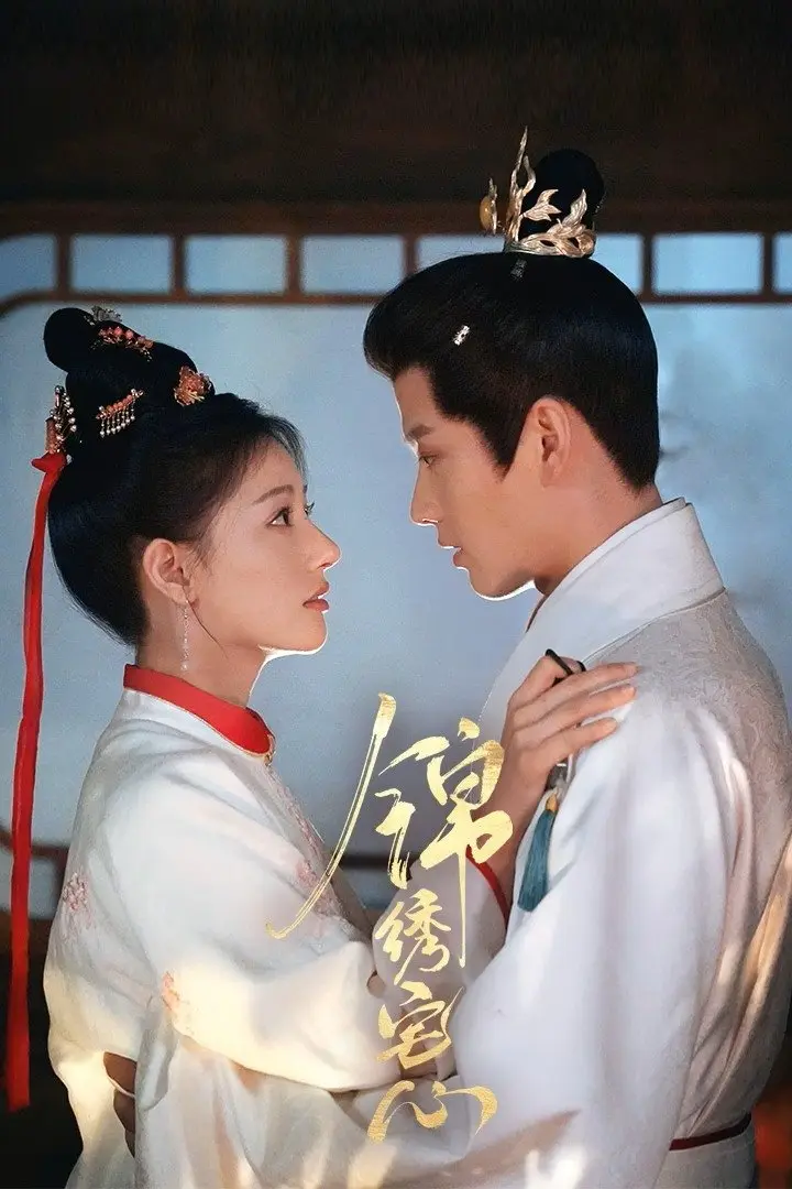 Cẩm Tú Trạch Tâm 01