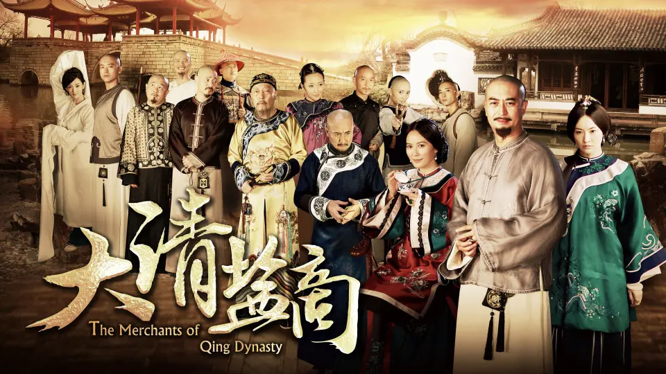 Thương Gia Bán Muối 1