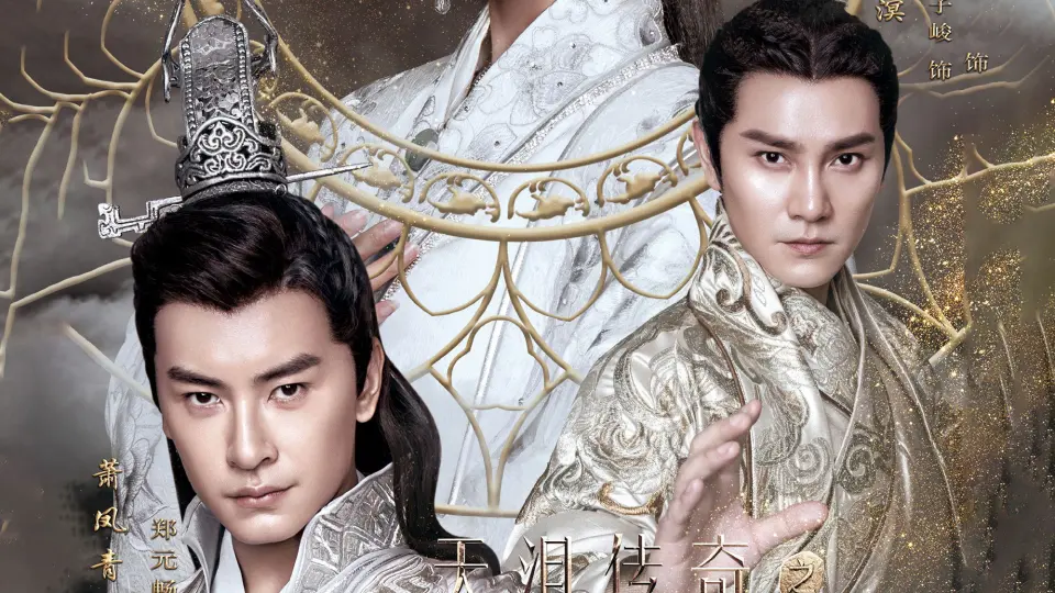 Phượng Hoàng Vô Song 01