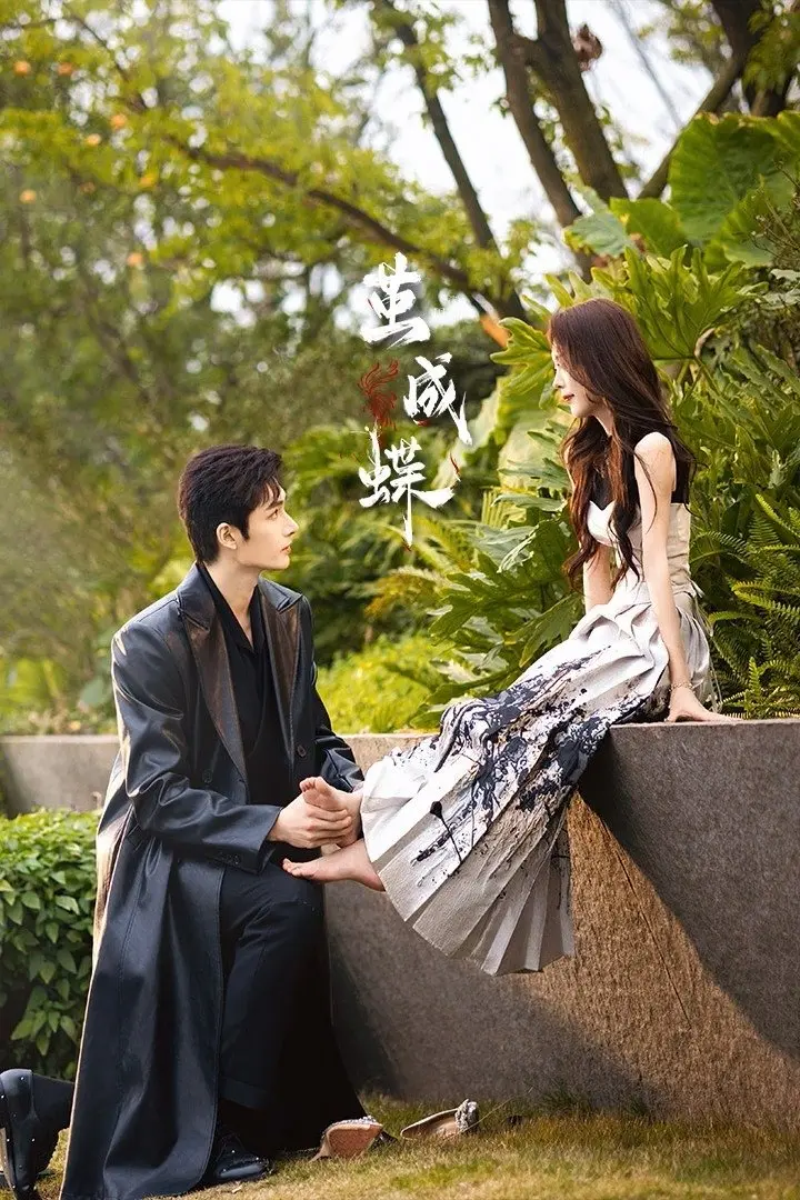 Phá Kén Hoá Bướm  01