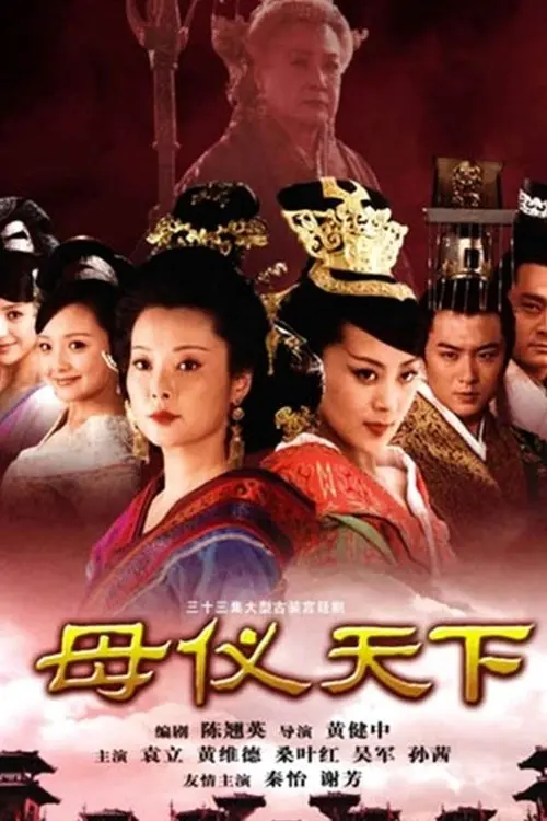 Mẫu Nghi Thiên Hạ  01