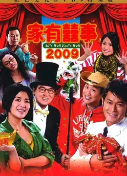 Nhà Có Chuyện Vui Full
