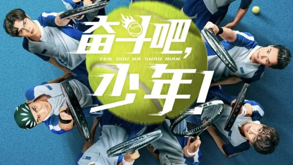 Thiếu Niên Quần Vợt 01