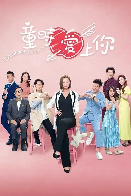 Yêu Em Lúc Ngây Thơ 01