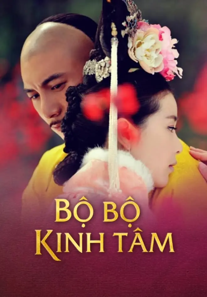 Bộ Bộ Kinh Tâm 01