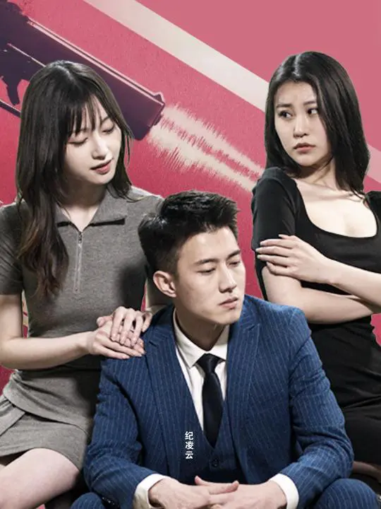 Ông Ji Lại Không Chịu Ly Hôn 1