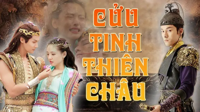 Cửu Tinh Thiên Châu 1