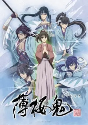 Hakuouki OVA 3 1