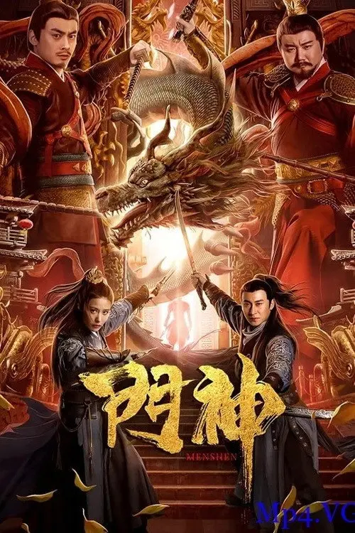 Môn Thần Full
