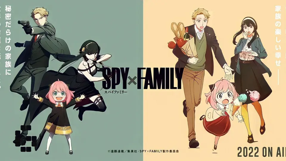 SPY X FAMILY 1