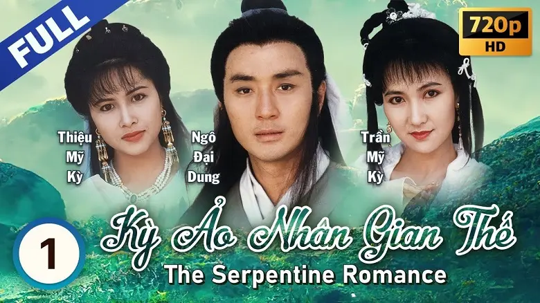 Kỳ Ảo Nhân Gian Thế 1