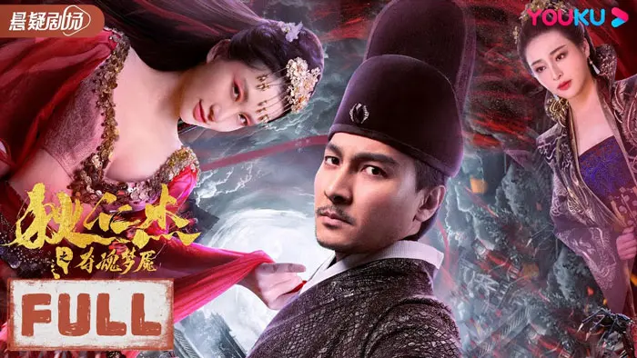 Địch Nhân Kiệt: Quỷ Đoạt Hồn Full