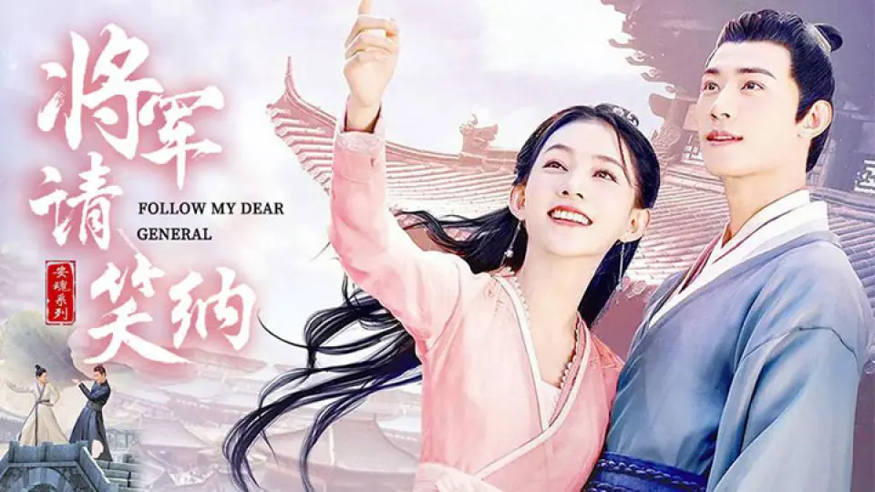 Vô Tình Phải Lòng Tướng Quân (Trộm Phải Tim Chàng) 1