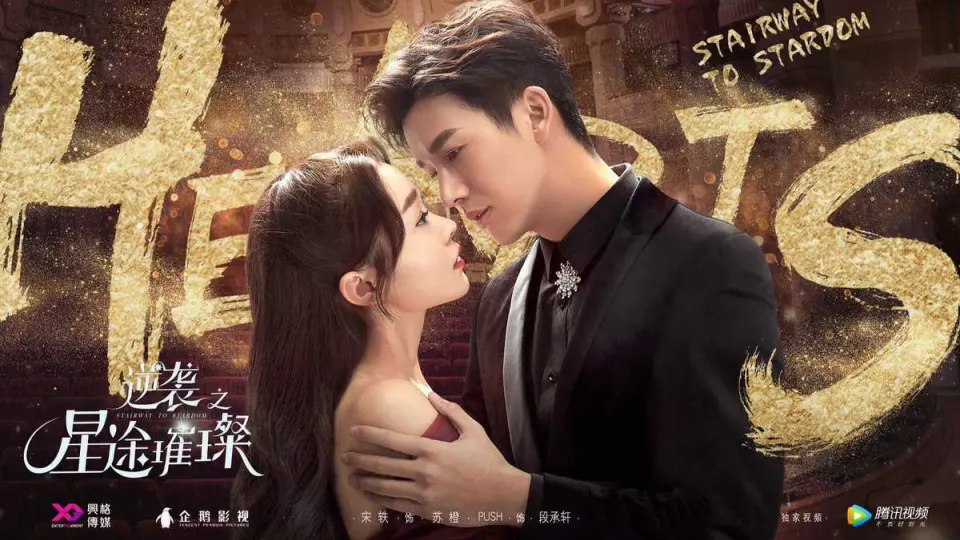 Con Đường Thành Sao 1