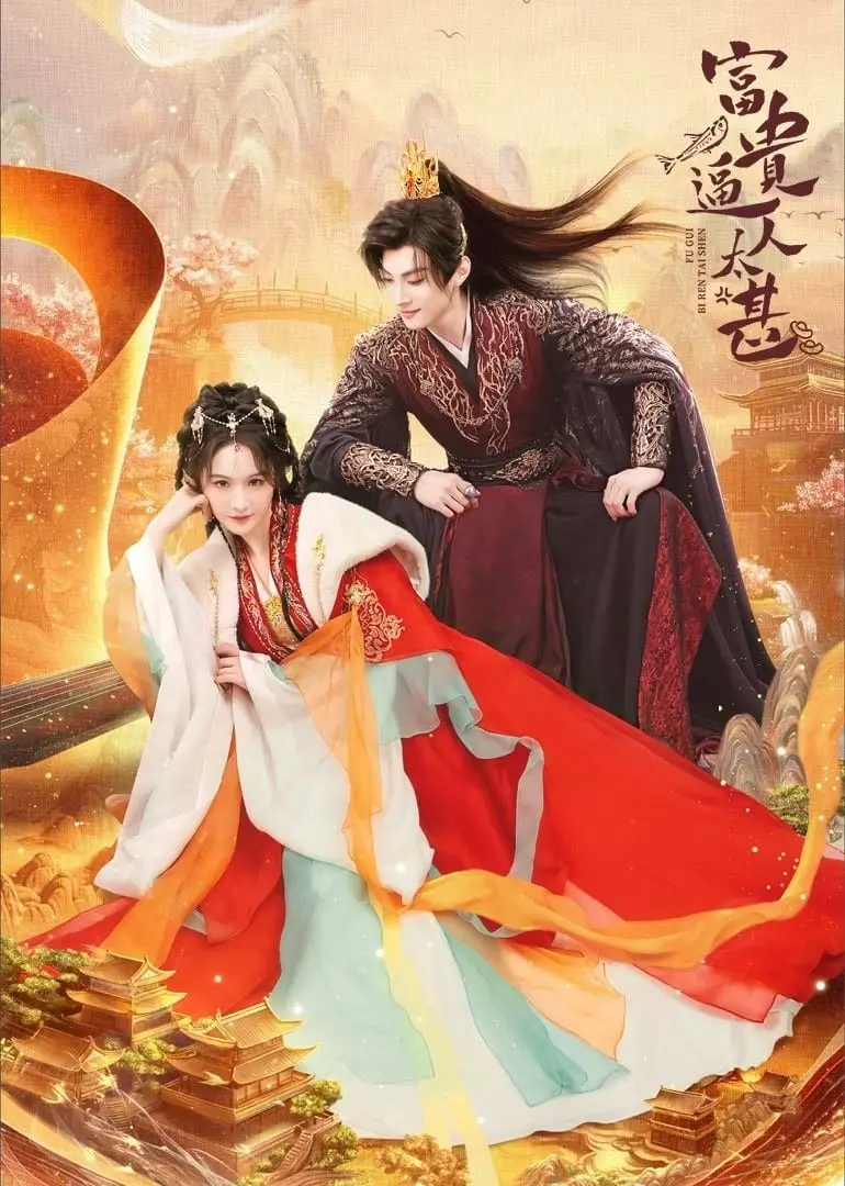 Phú Quý Ào Ạt  01