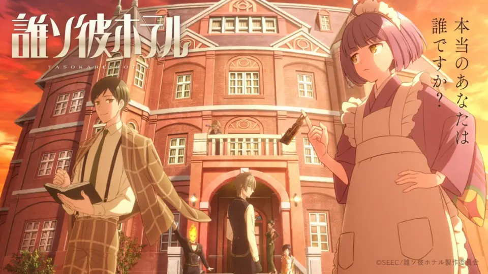 Tasokare Hotel 1
