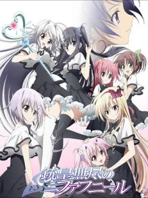 Juuou Mujin No Fafnir 1