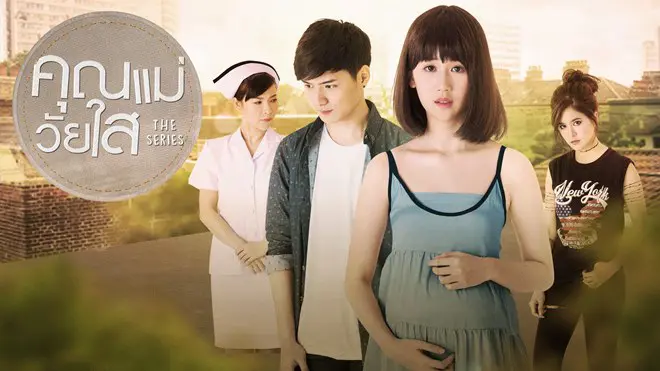 Mẹ Tuổi Teen 1