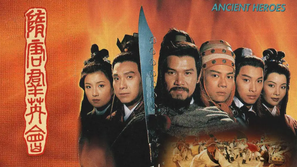 Anh Hùng Thời Xưa 1